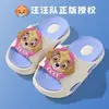 Pantuflas de Paw Patrol para Niñas, Pantuflas de Verano Antideslizantes para Interiores en Casa para Niños, Pantuflas para Bebés Niños