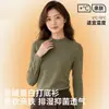 260g Otoño Primavera Cuello Semi Alto Camiseta Interior Mujer Otoño Manga Larga Capa Base Ropa Exterior Cachemir Proteína Más Terciopelo Cálido Ropa de Otoño