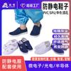 Zapatos antiestáticos al por mayor pvc azul lona medio zapato de toalla blanco sin polvo limpio protección laboral protección laboral zapatos de cuatro ojales SPU