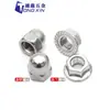 Acero Inoxidable 304 Tuerca Hexagonal Elegante con Brida y Bloqueo de Nylon Tapa de Mariposa para Apretar a Mano Forma de Mariposa Colección de Tapas de Tornillo Antideslizantes