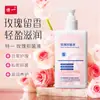 Loção Antibacteriana Ácido Lático para Partes Íntimas Especiais, Limpeza Suave e Alívio da Coceira Solução Herbal Antibacteriana com Sophora Flavescens e Phellodendron para Cuidados Vulvares