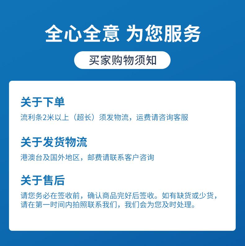 越晨详情页_04.jpg