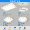 Luz Principal da Sala de Estar, Moderna, Simples e Elegante, Novo Modelo 2025, Luminária de Teto Protetora para os Olhos, Adequada para Três Quartos e Duas Salas de Estar, Luminárias Zhongshan para Toda a Casa