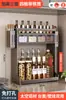 Y * h Estante de Cocina Montado en Pared Sin Perforaciones Almacenamiento de Aceite, Sal, Salsa y Vinagre Tarro de Condimentos Multifuncional Montado en Pared