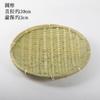 Recogedor de Bambú Tejido Cesta para Frutas Plato para Frutas Cesta para Pan al Vapor Cesta de Bambú para el Hogar Cesta de Bambú Cesta de Almacenamiento Shau Kei Decoración del Hogar