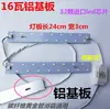 Tira de Luz LED Plana Integrada para Teto Placa Luminosa Patch Fibra de Carbono Aquecedor de Banheiro Acessórios de Iluminação Tira de Luz Folha de Luz Modificação