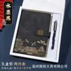 Set de Regalo Caja de Cuaderno Estilo Chino A5 Negocios Nuevo Modelo Cuaderno de Regalo Estilo Chino Oficina Corporativa Reunión