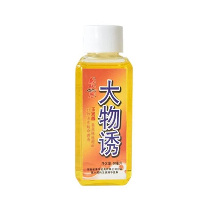 大物诱 1-3