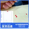 Pantalla Electrónica Hardware Plástico Producto Mascota Película Protectora Transparente Mango sin Pegamento Rojo Fácil de Rasgar y Pegar Suministro Transfronterizo