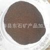 Suministro Arena de Corte con Chorro de Agua Hebei 40-70 Malla Abrasivo Granate Arena Gran Cantidad y Excelente Precio Shanxi