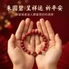 Pulsera de Cinabrio Crudo con Alto Contenido de Arena Dorada Púrpura, Amuleto de Buena Suerte para el Año de Nacimiento, Joyería de Pulsera Unisex Regalo Venta al por Mayor