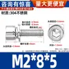 Tornillo de Cabeza Cilíndrica Hexagonal de Acero Inoxidable 304 con Arandela Plana Ampliada, Tornillo de Combinación de Tres Piezas, Tornillo con Arandela de Resorte Plana de Cabeza Cilíndrica Gb70.1