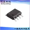 CBM706RAS8 pacote SOP-8 chip de monitoramento e reset circuito integrado CI estoque fornecimento
