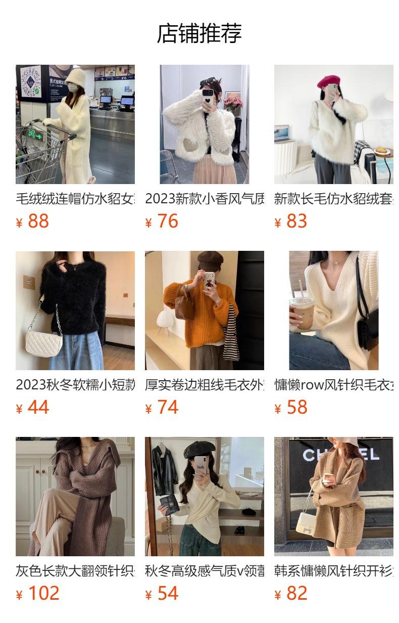 No se puede hacer clic en la vista previa. Después de publicar, puedes hacer clic para ir a la página del producto correspondiente.