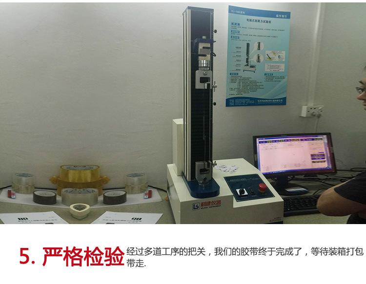 3店包装材料黄色45X100详情_23.jpg