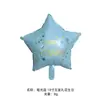 Novo balão arco-íris fosco fosco balão de Urso fosco balão de avião balão de carro de polícia decoração de festa infantil