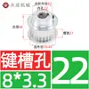 Polia síncrona 5M 50 dentes, largura da ranhura 16/21/27, polia com flange BF, diâmetro externo do dente 78,43, furo interno 12-25