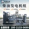 Generador diésel Shangchai de 100 kW Serie de generadores Shangchai de 100 kW Fuente de alimentación común de 100 kW Shangchai