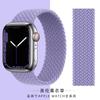 Adecuado para Correa de Apple Watch S8, Applewatch9 Correa Tejida de Bucle Único S10Iwatch11 Correa Representativa Nylon Se