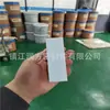 Tubo quadrado redondo de PTFE não padrão CNC de acordo com o desenho