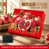 Túnez granada de semilla blanda caja de embalaje caja de regalo caja vacía 2.50 kg-5.00 kg caja de embalaje portátil cartón se puede personalizar