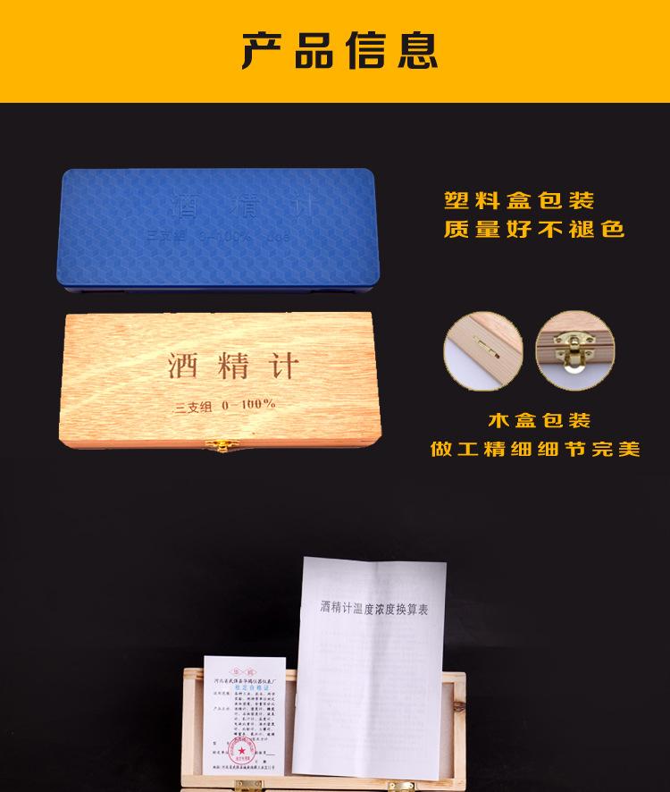 详情_01