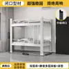 Cama beliche estrutura de ferro cama dormitório estudantil cama de arte em ferro beliche de abertura fechada espessada cama de ferro de duas camadas cama de estrutura de aço para pessoa única