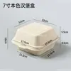 Caja Bento Caja de Pastel de Moda Caja de Embalaje Caja de Papel 467 pulgadas Caja Pequeña para Almuerzo Pegatina Caja para Hamburguesas Para Llevar Desechable