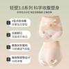 Ropa Interior de Verano Fina de Cintura Alta para Mujer, Fuerte Moldeador de Glúteos Postparto Seda de Hielo Sin Costuras Moldeador de Abdomen Pantalones Levanta Glúteos