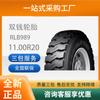 Neumático Double Coin 11.00R20-18Pr Rlb989 Reforzado Montado en Carga Resistente a Pinchazos Delantero Cuatro y Ochocientos Toneladas Wang Neumático para Minería