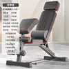 Abdominais e Flexões Integrados Banco de Halteres de Escritório Fitness Ajuste de Abdominais Material Banco de Supino para Casa