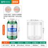 [Tapa Transparente Individual] Tarro de Alimentos Sellado Botella de Plástico PET Botella Vacía con Tapa Botella de Miel Tarro Transparente para Galletas