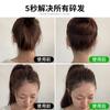 Alta elasticidad invisible no daña el cabello artefacto para recogido peine para el cabello flequillo de la frente lateral parte trasera de la cabeza cabello suelto acabado tocado