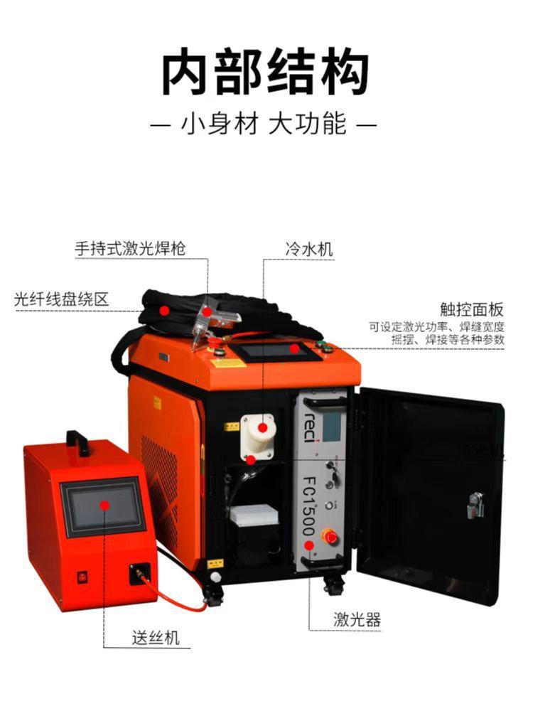 红白色焊接机7.pic.jpg