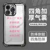 Venda Direta de Fábrica, Capa de Celular Transparente Galvanizada Feita Sob Medida com Qualquer Modelo de Apple 17Pro, Capa Protetora Personalizável com Texto
