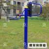 Nuevo Equipo de Fitness Exterior de Estándar Nacional para Deportes, Plazas Comunitarias, Parques y Uso Exterior Comunitario para Ejercicio de Personas Mayores y Uso en Casa Máquinas para Caminar