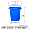 Cubo de Plástico Extra Grande Engrosado Cubo de Agua Doméstico Almacenamiento de Agua con Tapa Cubo Pequeño Económico para Enzimas Barril de Fermentación Barril Grande