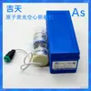 Jitian Haf-2 Fluorescencia Atómica Consumibles Accesorios Lámpara de Cátodo Hueco/Alambre de Horno/Aguja de Muestreo/Tubo de Bomba