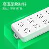 Tablero de cableado de alimentación de enchufe de toro, tablero enchufable, tablero de remolque con protección de sobrecarga de línea de súper potencia de 3 m/5 m