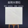 Venta de liquidación de Guangdong: Azulejos de esmalte de diamante, 600x600, para apartamentos y casas de alquiler asequibles, con un diseño antideslizante estilo antiguo