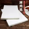 Papel de barbacoa rectangular doble cara con aceite de silicona para horno, bandeja de horneado comercial, papel resistente a altas temperaturas, 52g, papel para base de horneado de alimentos, venta al por mayor