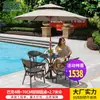 Juego de Mesa, Silla y Sombrilla Mojia para Patio, Sombrilla Grande con Poste Central, Sombrilla para Montaje de Puesto al Aire Libre