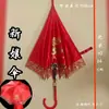 Nuevos Accesorios para Ceremonia de Boda Estilo Chino Dinastía Ming: Boda de Hortensias, Matrimonio en la Misma Celda, Matrimonio Combinado, Lavabo, Nudo de Cabello, Bolsa de Brocado y Ceremonia de Ofrenda de Aves