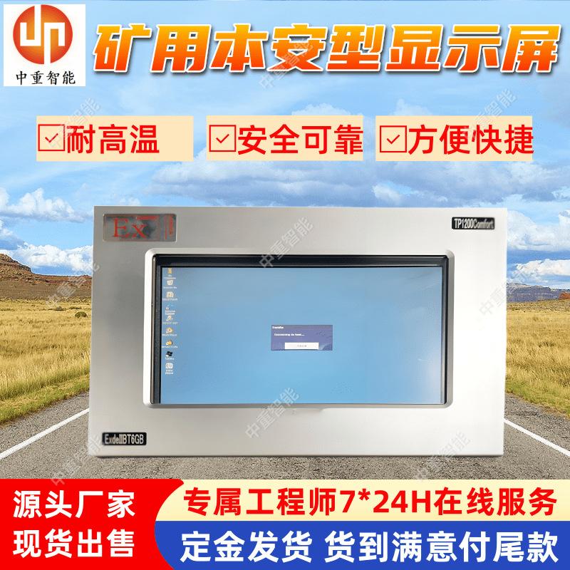 显示器.png