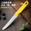 Cuchillo para Fruta de Acero Inoxidable, Cuchillo Doméstico para Pelar Fruta, Cuchillo Pelador de Frutas y Verduras, Cuchillo de Cocina, Al por Mayor en Stock Asakh-No.512