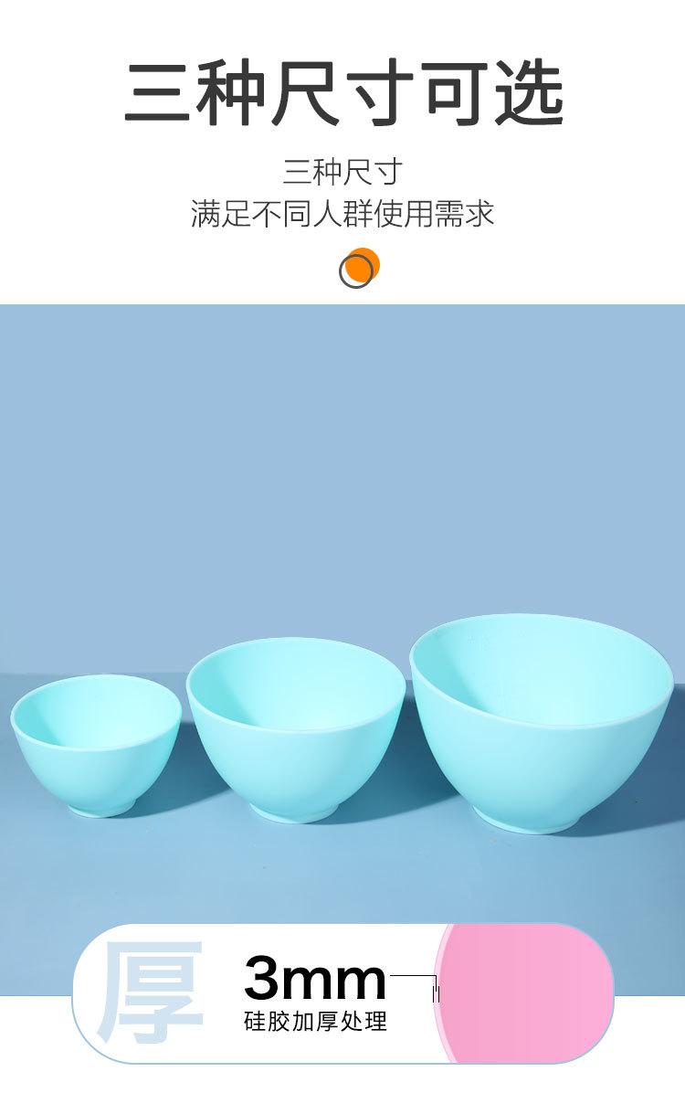 中性面膜碗-中文_06