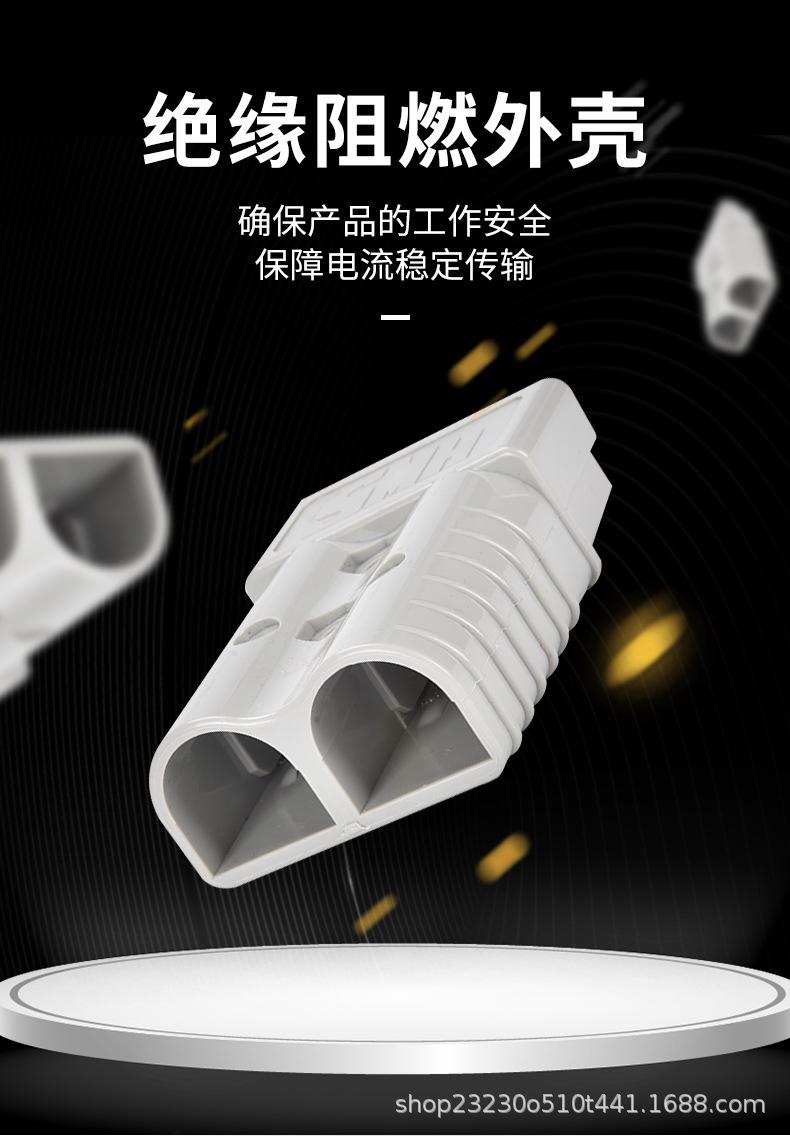 大功率充电连接器