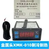 Xmk-010 Mingxing Refrigerador Congelador Almacén Frío Controlador Electrónico de Temperatura Controlador de Temperatura de Refrigeración y Calefacción Xmtk-6