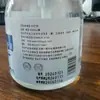 Gel Antibacteriano para Manos, Esterilización y Desinfección, Uso Doméstico y Comercial, Botella con Dispensador, Gel Antibacteriano Espumoso para Manos, Caja Completa al por Mayor