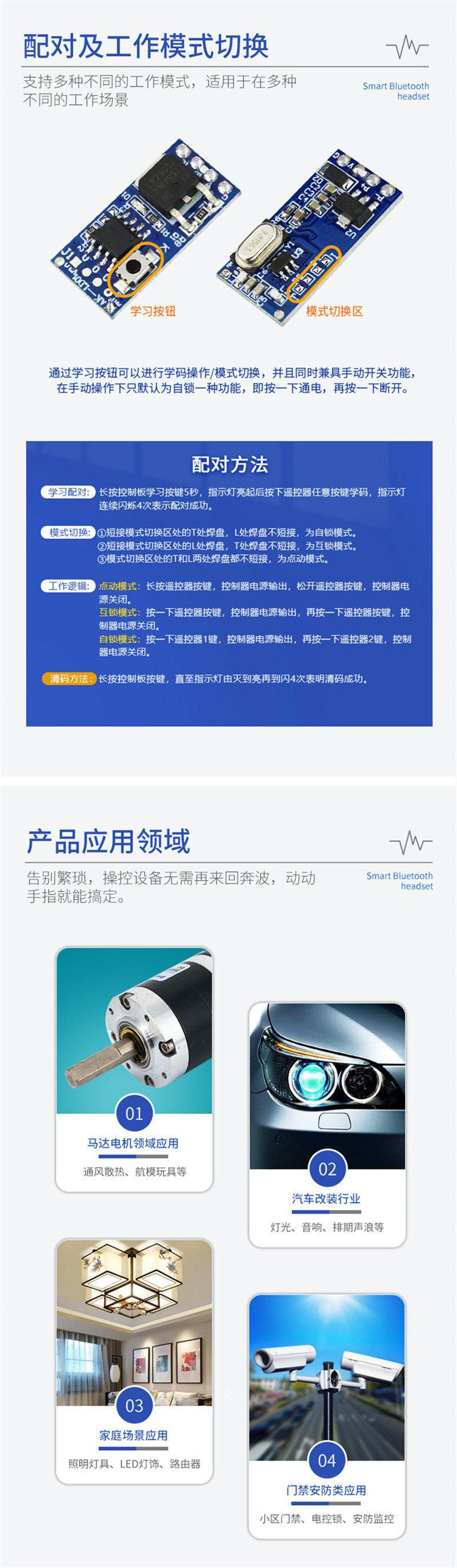 无线遥控1000米推盖遥控器1527 2260遥控开关电动门车库门315/433300mhz一键无线车库门遥控器兼容 Linear Multi code 3060 remote无线拷贝遥控器 闸门 卷帘门 窗帘开关拷贝遥控器433M 315M跨境升级版433小金属无线对拷电动车库门遥控器 拷贝遥控器433金属四键电动车库门钥匙 跨境安防报警器门禁对拷贝无线遥控器新款带推盖1000米2键大功率远程遥控水泵开关315/433灯具遥控器小体积圆形SOS随意贴遥控器学习型遥控开关手压开关/按键铃铛报警433/315M开发射频遥控器电动门电动车道闸车库报警器灯具拷贝遥控直流六路控制器12V24V220V灯具开关电源箱书柜展厅开关通断器开关RF家用紫外线遥控器智能消毒灯遥控开关移动式遥控台灯无线遥控器无线遥控器24键LED光纤机遥控器卡片遥控器光机源无线RF遥控器43310键卡片遥控器无线遥控器智能遥控器RF遥控器1键2键3键4键5键6键小皮箱12V单路控制器门禁灯饰灯具电控锁5V9V24V辣椒无线遥控开关鸭蛋2键4键1527无线遥控器 灯具卷闸门汽车阀门433M遥控器CAME TOP432NA大门车库伸缩门智能遥控器CAME432NAEEEV无线遥控器